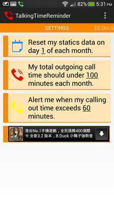 Emulate Android APK Callout Reminder Emulate Android APK Callout Reminder