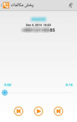 Emulate Android APK Call Recorder Professional Emulate Android APK Call Recorder Professional
