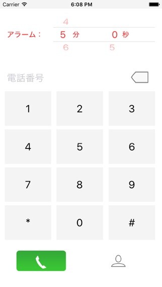 Emulate iPhone app CallTimer - very simple using MyAndroid Emulate iPhone app CallTimer - very simple using MyAndroid