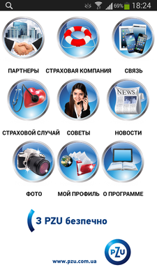 Emulate Android APK CallTravel PZU
