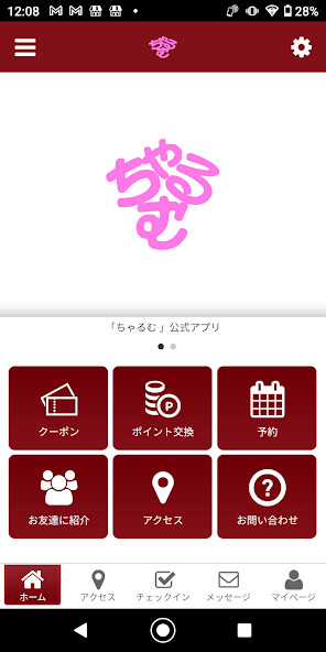 Run android online APK CALME あいづ 公式アプリ from MyAndroid or emulate CALME あいづ 公式アプリ using MyAndroid Run android online APK CALME あいづ 公式アプリ from MyAndroid or emulate CALME あいづ 公式アプリ using MyAndroid