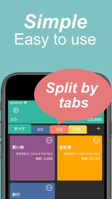 Emulate iPhone app Calmo-Easy to use calculator using MyAndroid