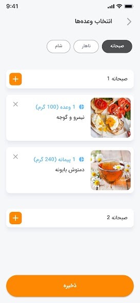 Run android online APK Caloria from MyAndroid or emulate Caloria using MyAndroid Run android online APK Caloria from MyAndroid or emulate Caloria using MyAndroid