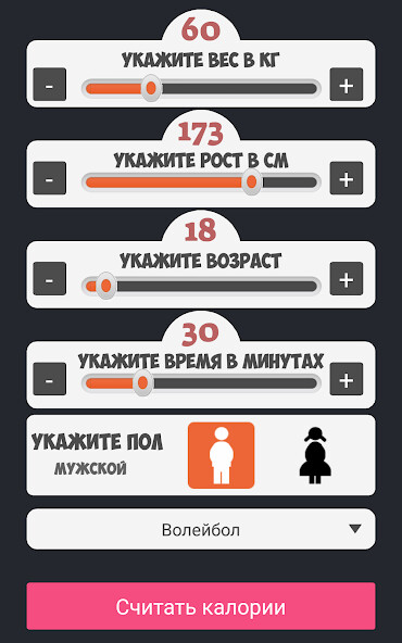 Run android online APK CaloriesApp from MyAndroid or emulate CaloriesApp using MyAndroid Run android online APK CaloriesApp from MyAndroid or emulate CaloriesApp using MyAndroid