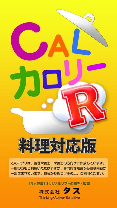 Emulate iPhone app CAL????R using MyAndroid Emulate iPhone app CAL????R using MyAndroid