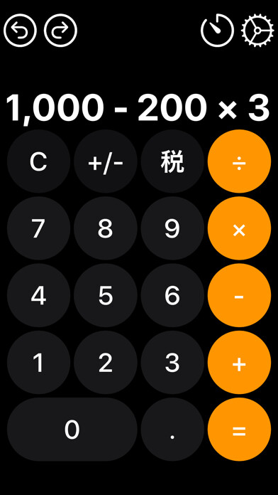 Emulate iPhone app Calta-履歴を残せる電卓 using MyAndroid