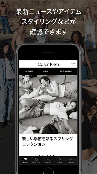 Run android online APK Calvin Klein カルバンクライン 公式アプリ from MyAndroid or emulate Calvin Klein カルバンクライン 公式アプリ using MyAndroid Run android online APK Calvin Klein カルバンクライン 公式アプリ from MyAndroid or emulate Calvin Klein カルバンクライン 公式アプリ using MyAndroid