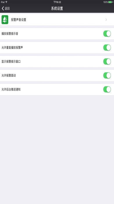 Emulate Android APK Cam360 Emulate Android APK Cam360