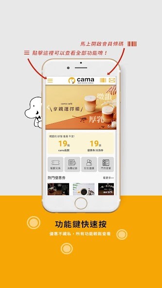 Emulate iPhone app cama café using MyAndroid Emulate iPhone app cama café using MyAndroid