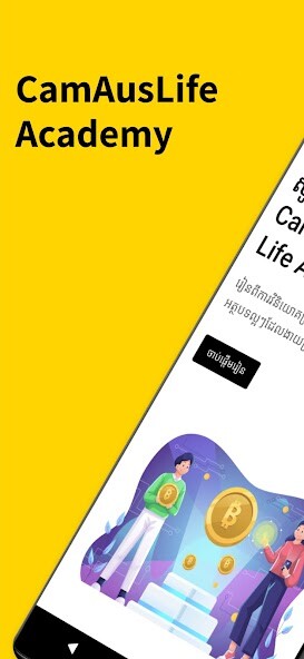 Run android online APK CamAusLife Academy from MyAndroid or emulate CamAusLife Academy using MyAndroid Run android online APK CamAusLife Academy from MyAndroid or emulate CamAusLife Academy using MyAndroid