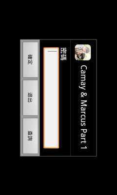 Emulate Android APK Camay Marcus Part 1 Emulate Android APK Camay Marcus Part 1
