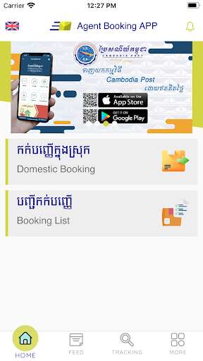 Run android online APK Cambodia Post Agent Booking from MyAndroid or emulate Cambodia Post Agent Booking using MyAndroid Run android online APK Cambodia Post Agent Booking from MyAndroid or emulate Cambodia Post Agent Booking using MyAndroid