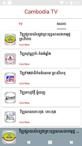 Emulate Android APK Cambodia TV Emulate Android APK Cambodia TV