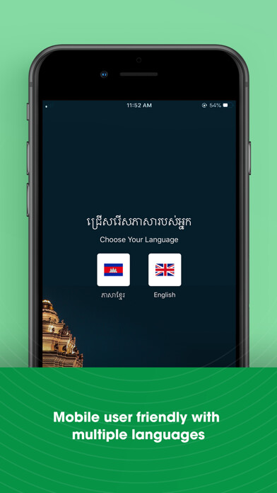 Emulate iPhone app Cambotra Express using MyAndroid Emulate iPhone app Cambotra Express using MyAndroid