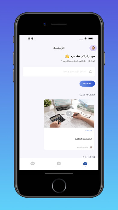 Run android online APK Cambridge from MyAndroid or emulate Cambridge using MyAndroid Run android online APK Cambridge from MyAndroid or emulate Cambridge using MyAndroid
