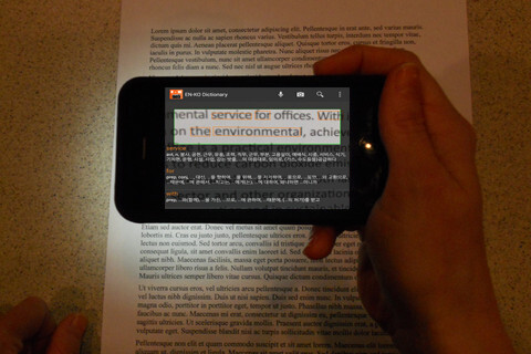 Run android online APK CamDict from MyAndroid or emulate CamDict using MyAndroid