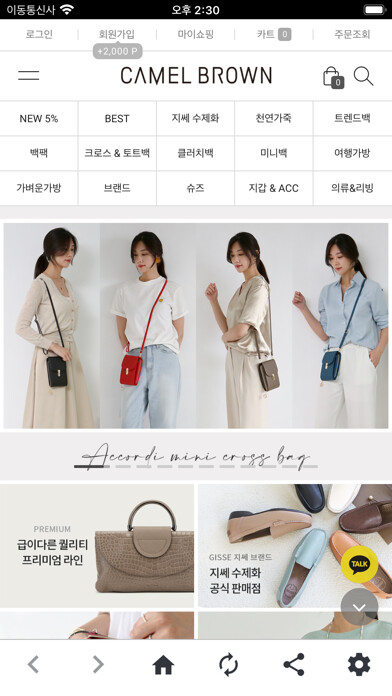 Emulate iPhone app ????? Camel Brown using MyAndroid Emulate iPhone app ????? Camel Brown using MyAndroid