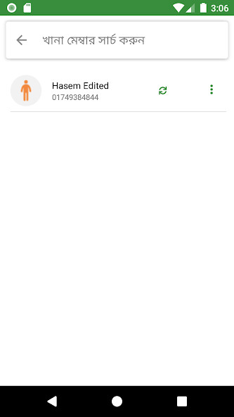 Run android online APK CameliaCHWApp from MyAndroid or emulate CameliaCHWApp using MyAndroid Run android online APK CameliaCHWApp from MyAndroid or emulate CameliaCHWApp using MyAndroid