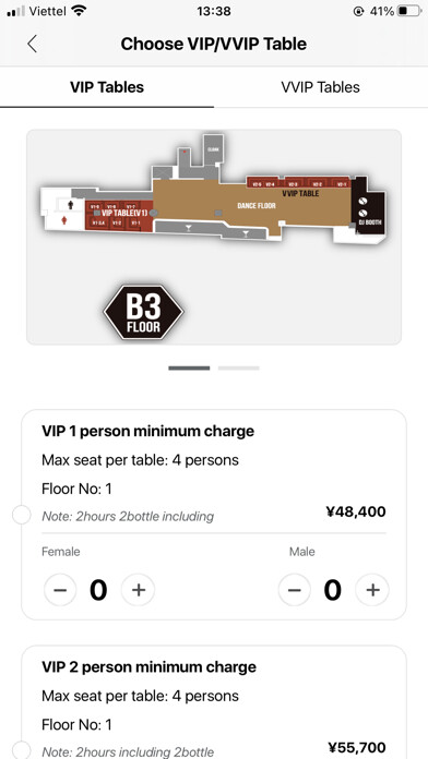Run android online APK CAMELOT club ticket booking from MyAndroid or emulate CAMELOT club ticket booking using MyAndroid