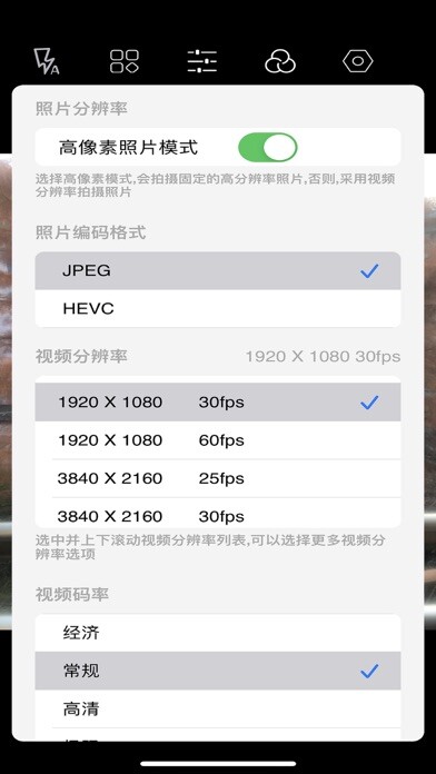Emulate iPhone app CameraPro using MyAndroid Emulate iPhone app CameraPro using MyAndroid
