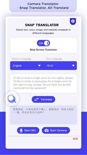Run android online APK Camera Translator - Snap Translator, All Translate from MyAndroid or emulate Camera Translator - Snap Translator, All Translate using MyAndroid