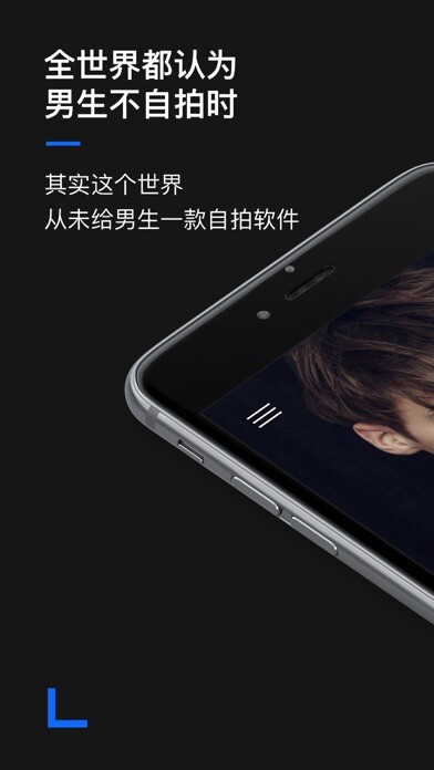 Emulate iPhone app CAMHOMME Lite using MyAndroid