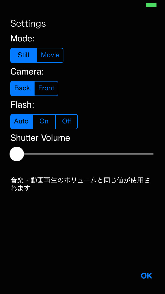 Emulate iPhone app Camouflage Camera with Manner Mode using MyAndroid Emulate iPhone app Camouflage Camera with Manner Mode using MyAndroid