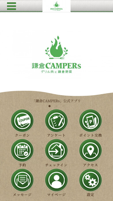 Emulate iPhone app 鎌倉CAMPERs using MyAndroid Emulate iPhone app 鎌倉CAMPERs using MyAndroid