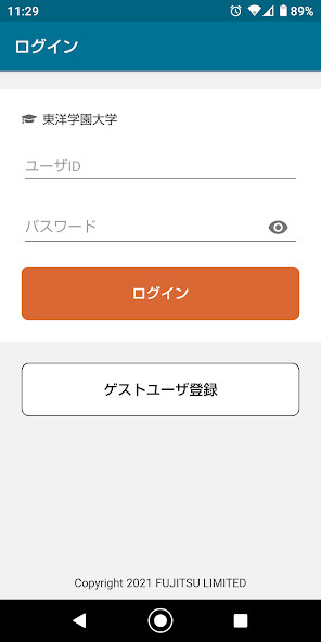 Run android online APK Campus eMe(東洋学園大学) from MyAndroid or emulate Campus eMe(東洋学園大学) using MyAndroid Run android online APK Campus eMe(東洋学園大学) from MyAndroid or emulate Campus eMe(東洋学園大学) using MyAndroid