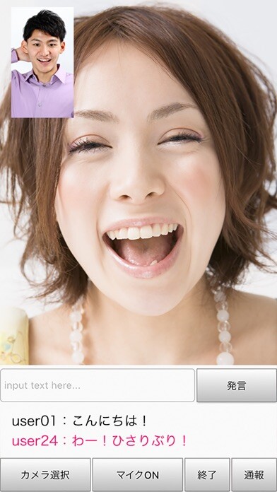Emulate iPhone app Cam Talk using MyAndroid Emulate iPhone app Cam Talk using MyAndroid