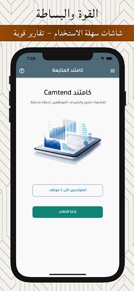 Run android online APK كامتند المتابعة Camtend GN from MyAndroid or emulate كامتند المتابعة Camtend GN using MyAndroid Run android online APK كامتند المتابعة Camtend GN from MyAndroid or emulate كامتند المتابعة Camtend GN using MyAndroid