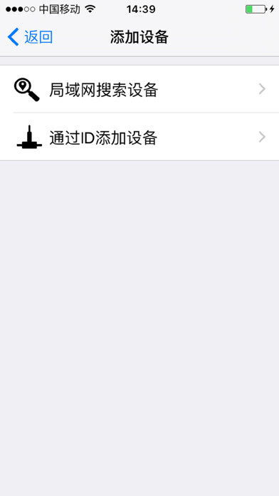 Emulate iPhone app Camwf using MyAndroid Emulate iPhone app Camwf using MyAndroid