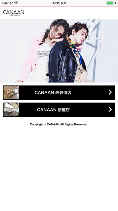 Emulate iPhone app CANAAN using MyAndroid Emulate iPhone app CANAAN using MyAndroid