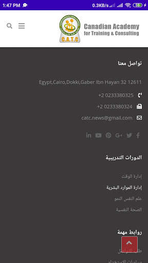 Run android online APK Canadian Academy from MyAndroid or emulate Canadian Academy using MyAndroid