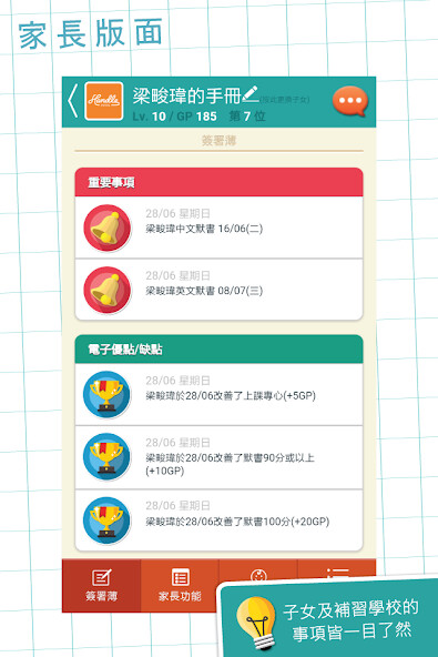 Run android online APK Cana Education Centre from MyAndroid or emulate Cana Education Centre using MyAndroid