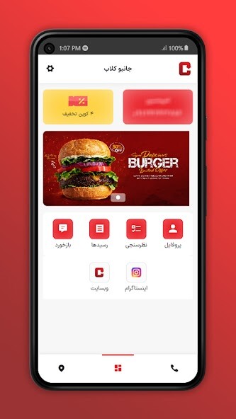 Run android online APK Canbo Club from MyAndroid or emulate Canbo Club using MyAndroid