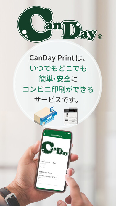 Emulate iPhone app CanDay Print forBiz using MyAndroid