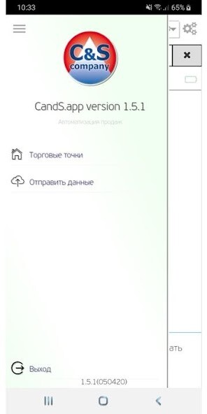 Run android online APK CandS.app from MyAndroid or emulate CandS.app using MyAndroid Run android online APK CandS.app from MyAndroid or emulate CandS.app using MyAndroid