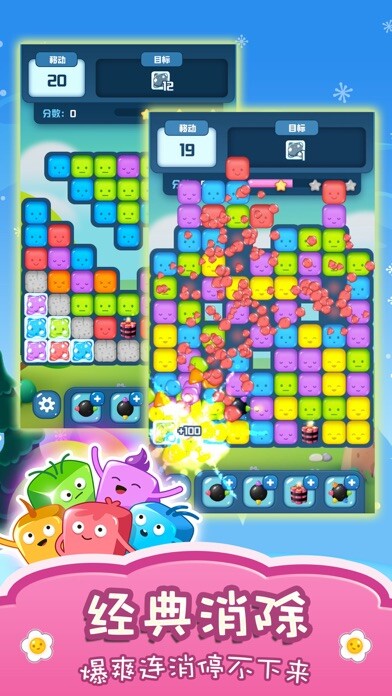 Emulate iPhone app Candy Blast Puzzle-Happy Tap using MyAndroid Emulate iPhone app Candy Blast Puzzle-Happy Tap using MyAndroid