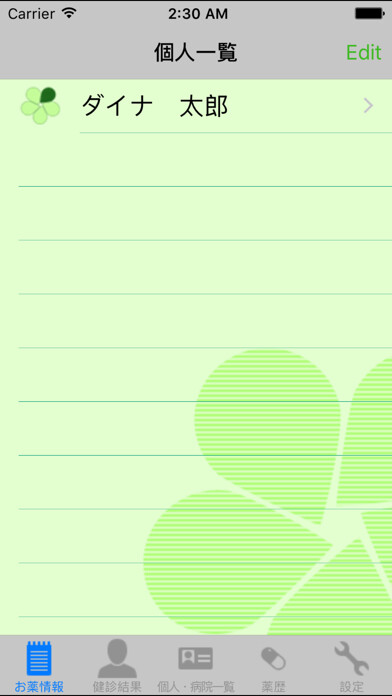 Emulate iPhone app candy for iPhone using MyAndroid Emulate iPhone app candy for iPhone using MyAndroid