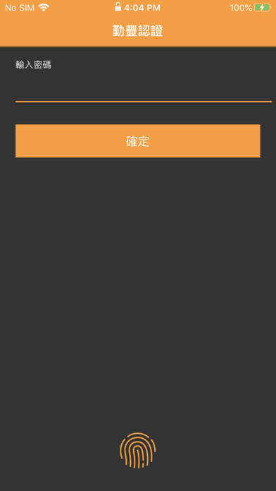 Emulate iPhone app Canfield iToken using MyAndroid Emulate iPhone app Canfield iToken using MyAndroid