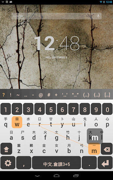 Run android online APK Cangjie IME Plugin 倉頡 3+5 from MyAndroid or emulate Cangjie IME Plugin 倉頡 3+5 using MyAndroid Run android online APK Cangjie IME Plugin 倉頡 3+5 from MyAndroid or emulate Cangjie IME Plugin 倉頡 3+5 using MyAndroid