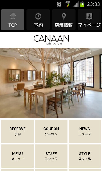 Run android online APK 美容室・ヘアサロン CANNAN (カナン)の公式アプリ from MyAndroid or emulate 美容室・ヘアサロン CANNAN (カナン)の公式アプリ using MyAndroid Run android online APK 美容室・ヘアサロン CANNAN (カナン)の公式アプリ from MyAndroid or emulate 美容室・ヘアサロン CANNAN (カナン)の公式アプリ using MyAndroid