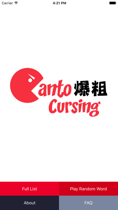Emulate iPhone app Canto Cursing using MyAndroid