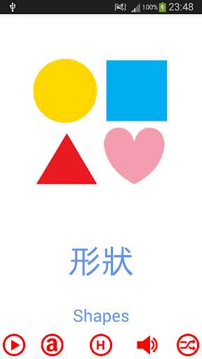 Run android online APK Cantonese Flashcards - Shapes from MyAndroid or emulate Cantonese Flashcards - Shapes using MyAndroid
