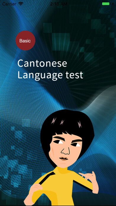 Emulate iPhone app Cantonese language quiz using MyAndroid