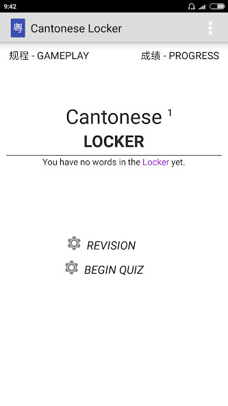 Run android online APK Cantonese Locker from MyAndroid or emulate Cantonese Locker using MyAndroid