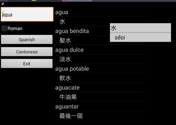 Emulate Android APK Cantonese Spanish Dictionary Emulate Android APK Cantonese Spanish Dictionary