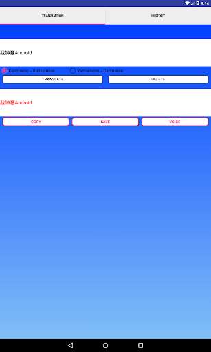 Emulate Android APK Cantonese to Vietnamese Translator Emulate Android APK Cantonese to Vietnamese Translator