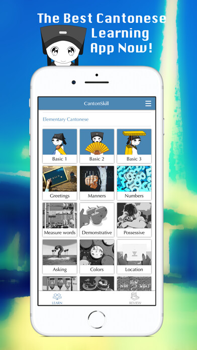 Emulate iPhone app CantonSkill - Learn Cantonese using MyAndroid